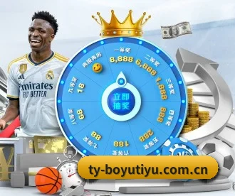 博鱼体育官网 APP | BOYU Sport