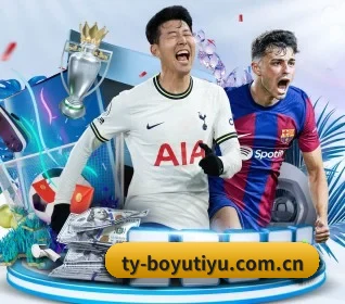 博鱼体育官网 APP | BOYU Sport