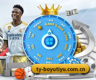 博鱼体育官网 APP 深度功能 | BOYUSport